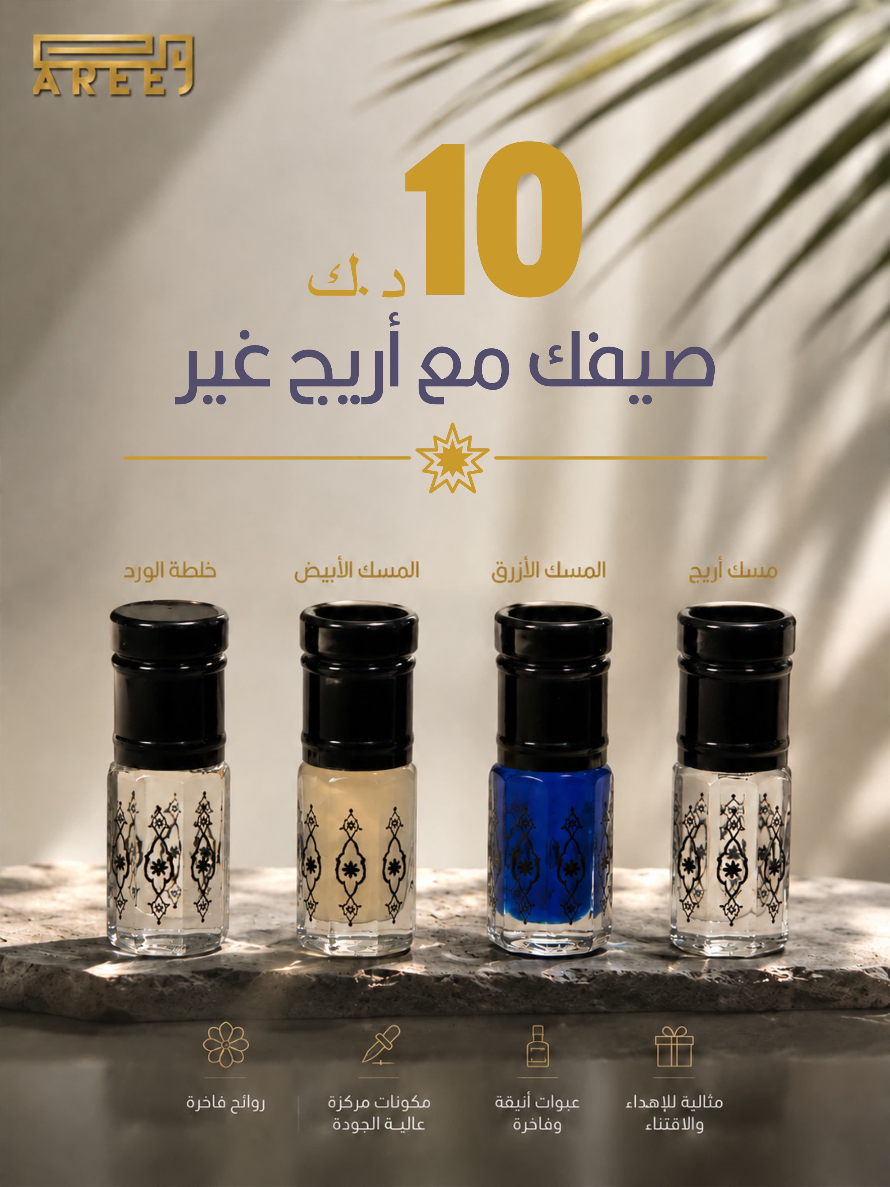 بكس الأمساك